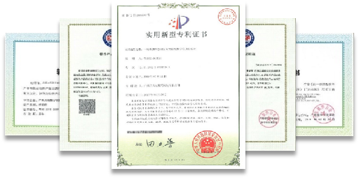 国内前端的数字展示实力专利软著